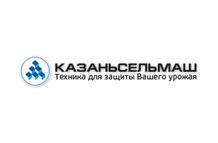 Дополнительная информация о заводе "Казаньсельмаш"