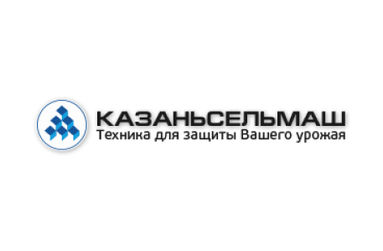 Дополнительная информация о заводе "Казаньсельмаш"